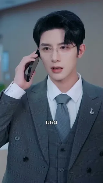 เรื่องใหม่กับแฟนเก่า