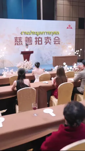  แผนรักจับเลขา