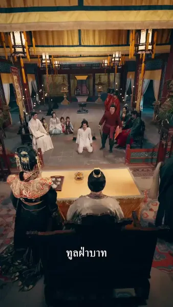 (พากย์เสียง)หัวหน้าค่ายภูเขาได้ผัวท่านอ๋อง