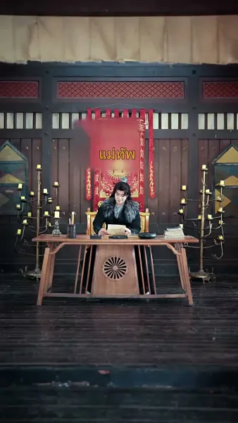 ถังหนิงจะปลดสามี