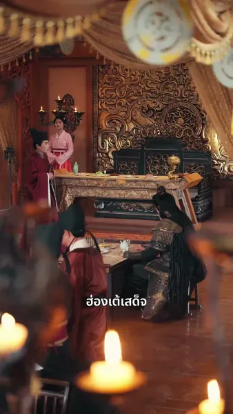 ถังหนิงจะปลดสามี