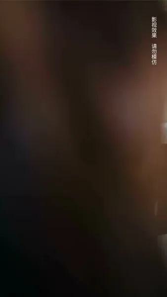 รักไม่อมตะ