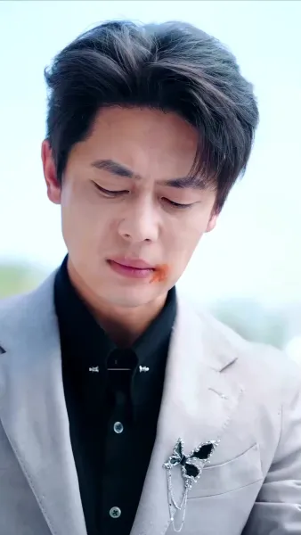 รักไม่อมตะ