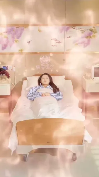 รักไม่อมตะ