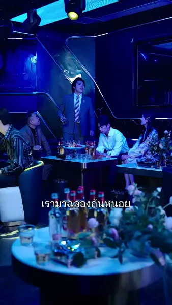 รักไม่อมตะ