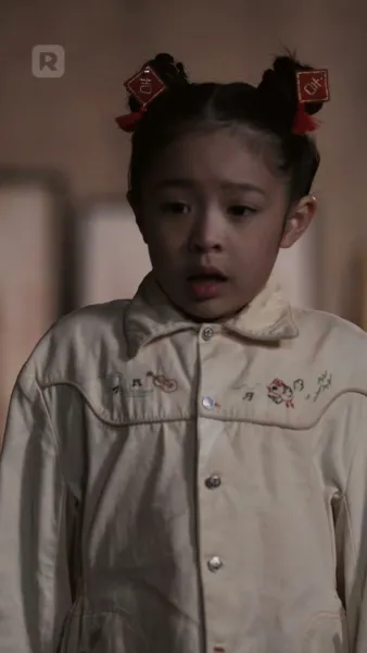 หญิงสาวผู้นำโชค