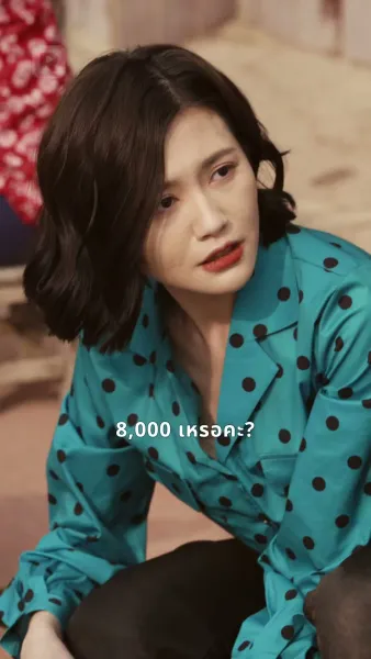 หญิงสาวผู้นำโชค