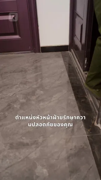 หญิงสาวผู้นำโชค