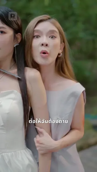 เมื่อสามีทรยศ เธอตัดสินใจจากไป