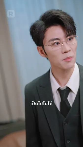 เมื่อสามีทรยศ เธอตัดสินใจจากไป