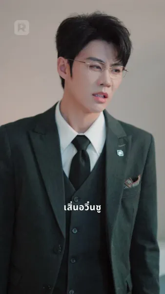 เมื่อสามีทรยศ เธอตัดสินใจจากไป