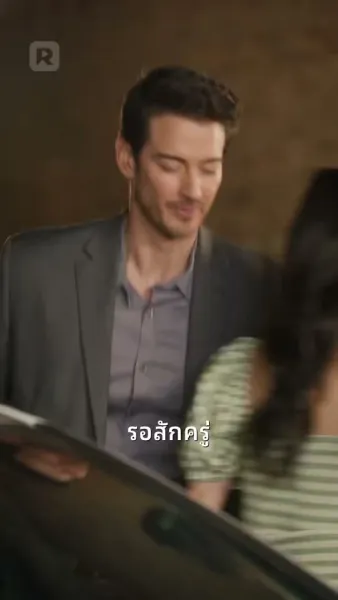 สัญญาของเศรษฐี