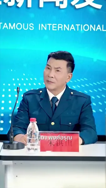 นักบินวัย 8 ขวบ ช่วยเครื่องบินรอด​