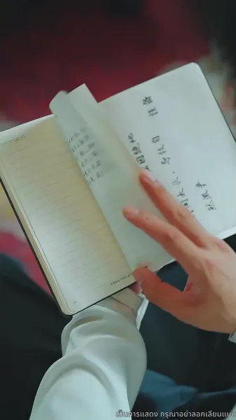 [พากย์ไทย] นายน้อย ฉันไม่รักคุณแล้ว