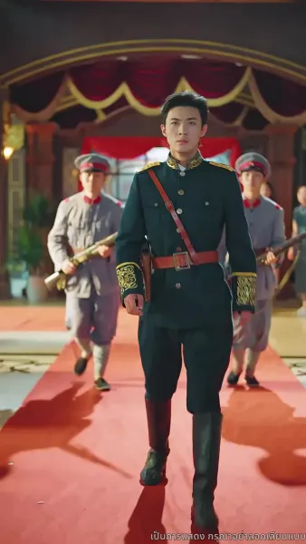 [พากย์ไทย] นายน้อย ฉันไม่รักคุณแล้ว