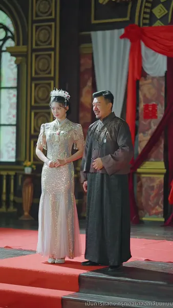 [พากย์ไทย] นายน้อย ฉันไม่รักคุณแล้ว