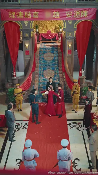 [พากย์ไทย] นายน้อย ฉันไม่รักคุณแล้ว