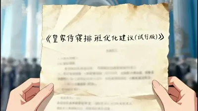 [พากย์เสียง] ทะลุมิติมาใช้ระบบมัดใจยอดบุรุษ