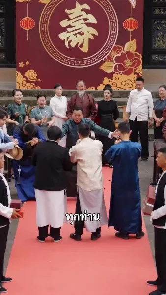 (พากย์เสียง) หญิงงามผู้พิทักษ์