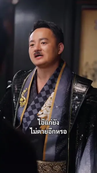(พากย์เสียง) หญิงงามผู้พิทักษ์