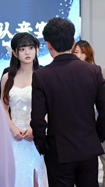 เจ้าสาวผู้โชคดี