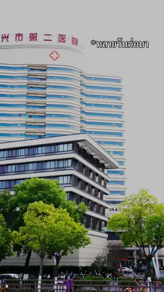 ยอดทนายขอท้าชน