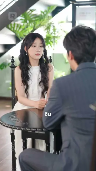 บทหวานรักษาหัวใจวายร้าย