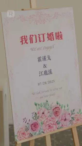 บทหวานรักษาหัวใจวายร้าย