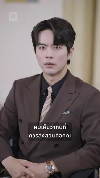 พลังของความรัก: หัวใจของมหาเศรษฐีพิการ