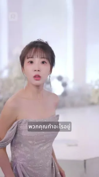 พลังของความรัก: หัวใจของมหาเศรษฐีพิการ