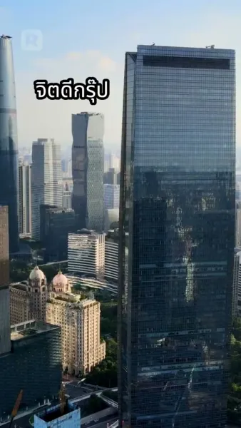 พลังของความรัก: หัวใจของมหาเศรษฐีพิการ