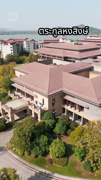 พลังของความรัก: หัวใจของมหาเศรษฐีพิการ