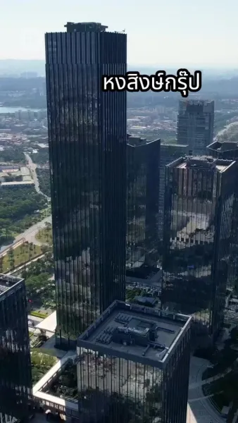 พลังของความรัก: หัวใจของมหาเศรษฐีพิการ