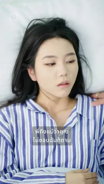 พลังของความรัก: หัวใจของมหาเศรษฐีพิการ