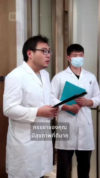 พลังของความรัก: หัวใจของมหาเศรษฐีพิการ