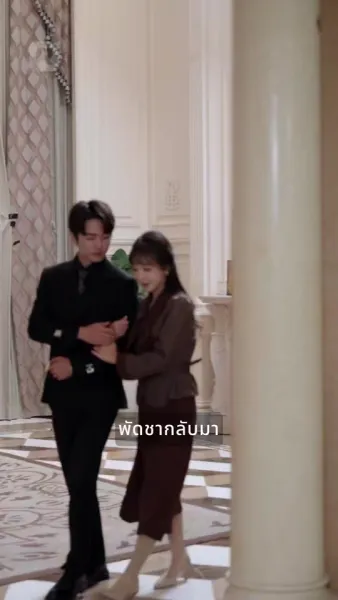 พลังของความรัก: หัวใจของมหาเศรษฐีพิการ