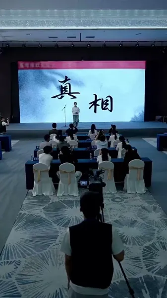 Flunked It, Then Blew It Up