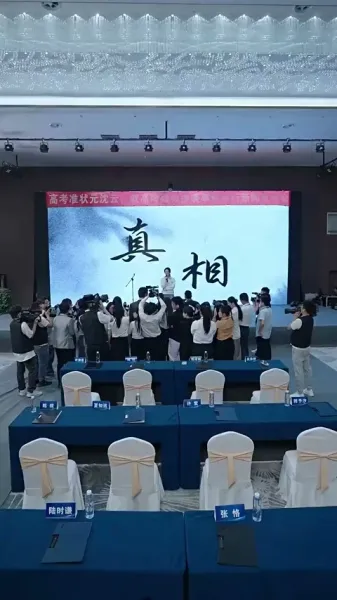 Flunked It, Then Blew It Up