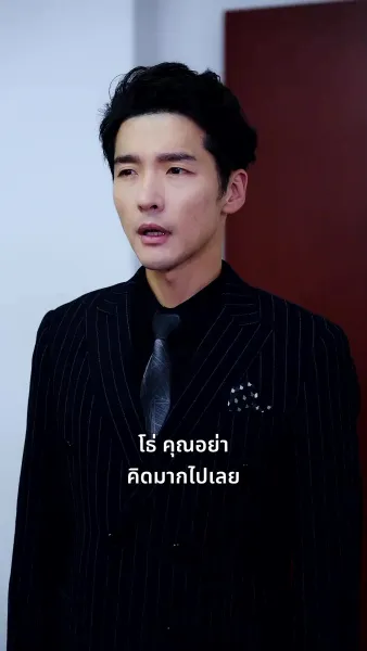 พ่อขาโหดกับลูกสาวจอมแก่น