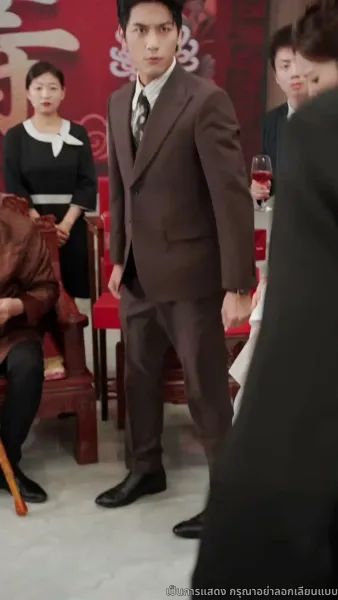 รักนี้ชะตาลิขิต