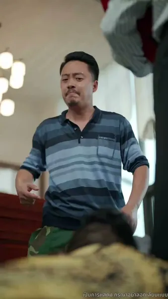 รักนี้ชะตาลิขิต