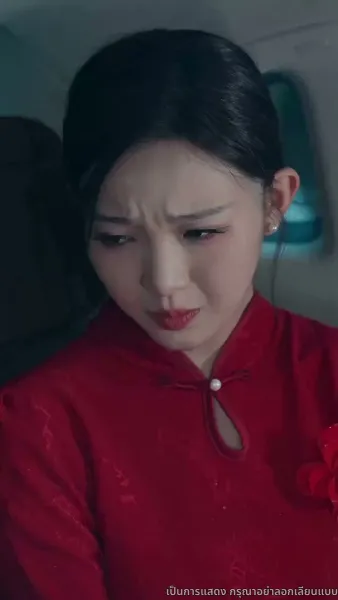 รักนี้ชะตาลิขิต