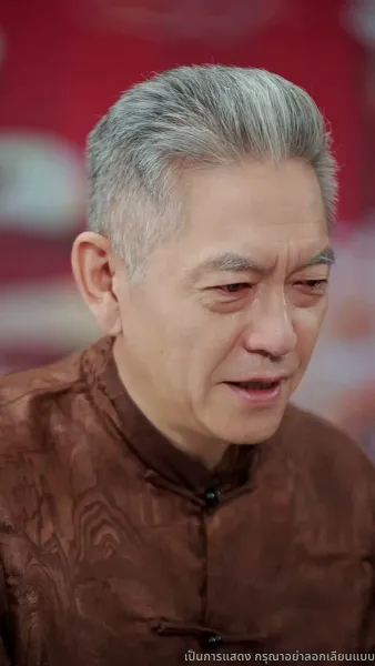 รักนี้ชะตาลิขิต