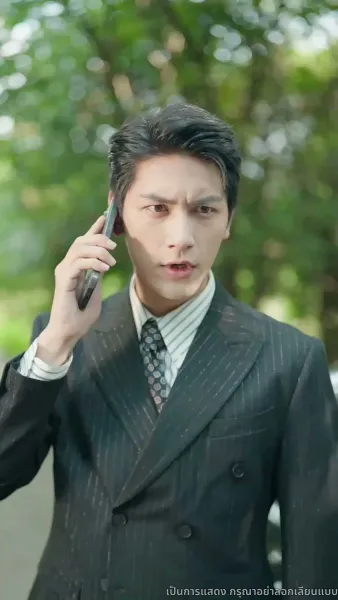 รักนี้ชะตาลิขิต