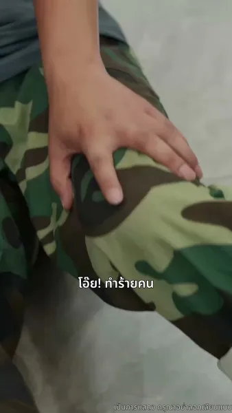 รักนี้ชะตาลิขิต