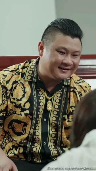 รักนี้ชะตาลิขิต