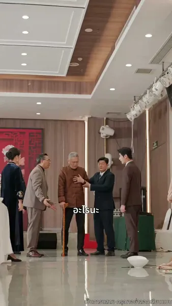 รักนี้ชะตาลิขิต