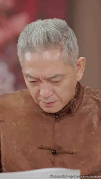 รักนี้ชะตาลิขิต