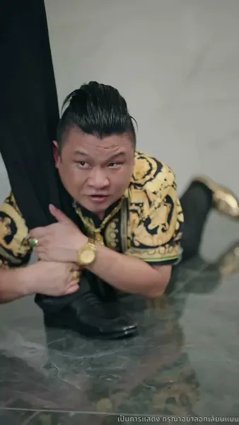 รักนี้ชะตาลิขิต