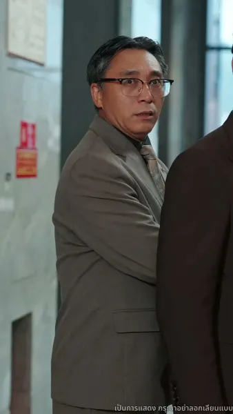 รักนี้ชะตาลิขิต